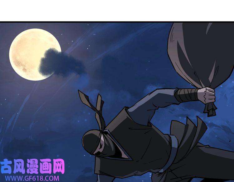 最强反派系统第246话 抓捕