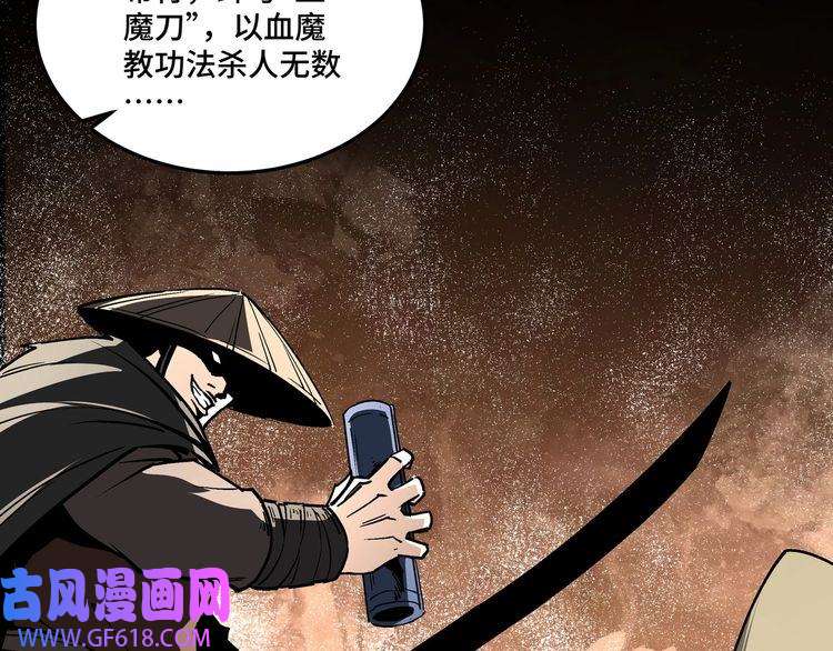 最强反派系统第246话 抓捕