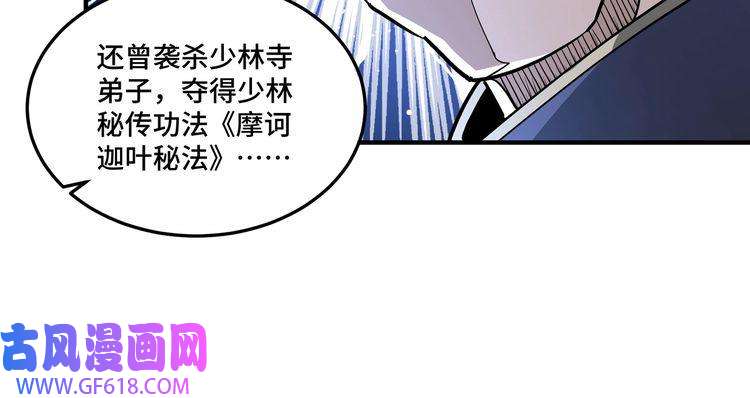 最强反派系统第246话 抓捕