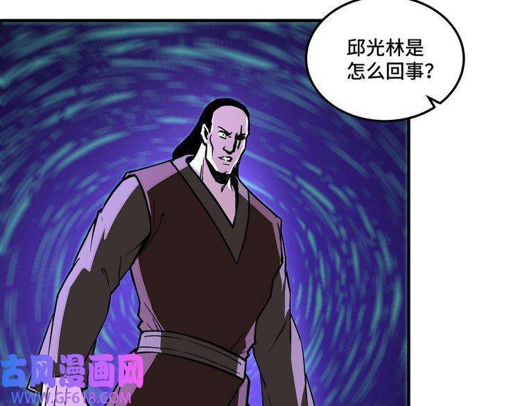 最强反派系统第246话 抓捕