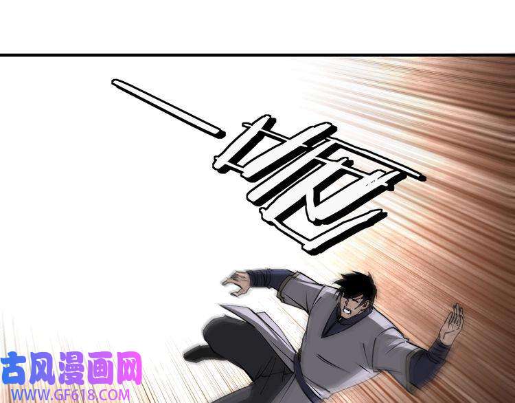 最强反派系统第246话 抓捕