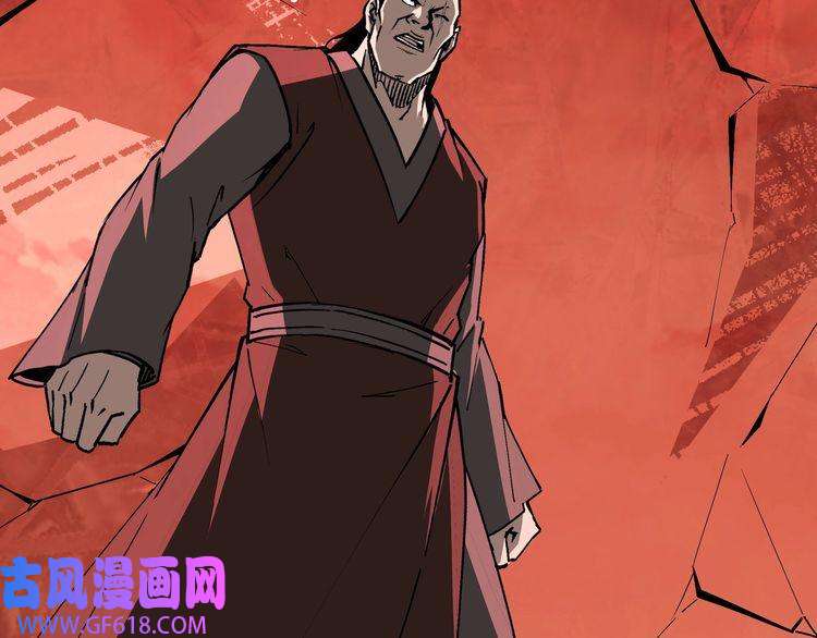 最强反派系统第246话 抓捕