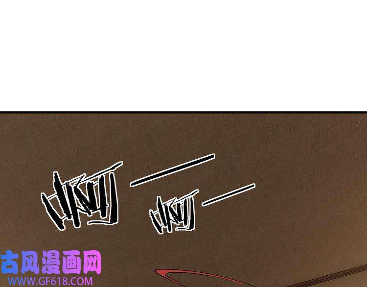 最强反派系统第247话 幻术