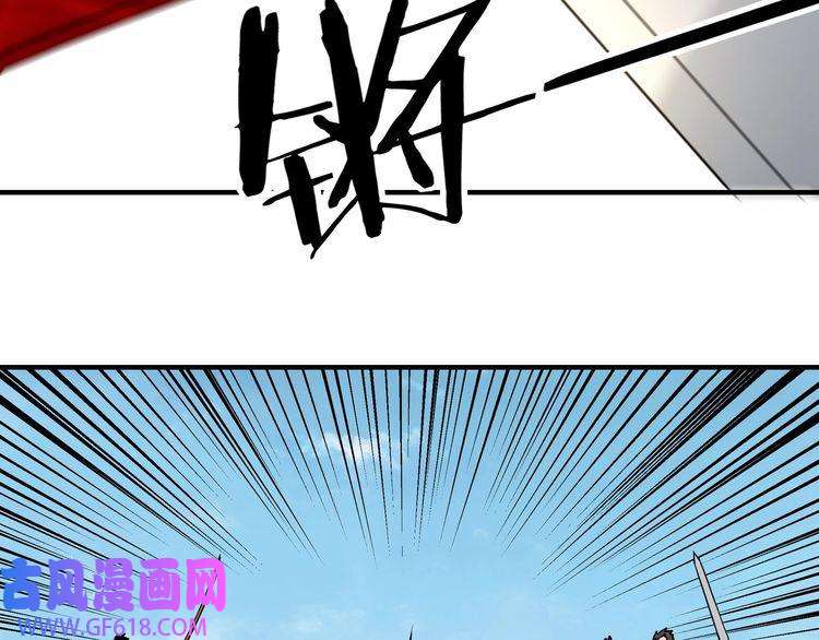 最强反派系统第247话 幻术
