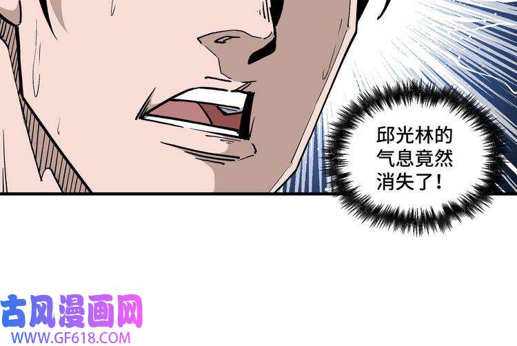 最强反派系统第247话 幻术