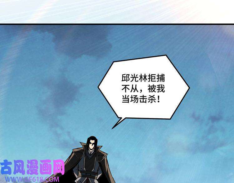 最强反派系统第247话 幻术