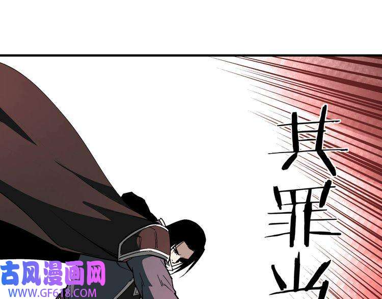 最强反派系统第247话 幻术