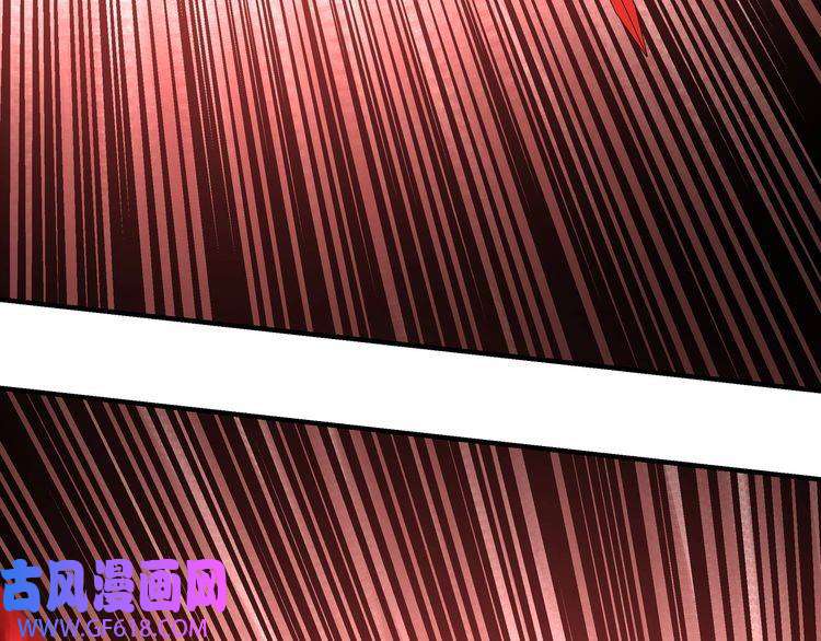 最强反派系统第247话 幻术