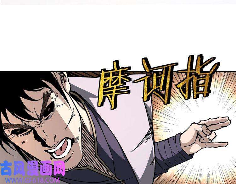 最强反派系统第247话 幻术