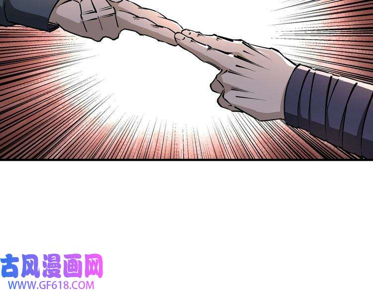 最强反派系统第247话 幻术