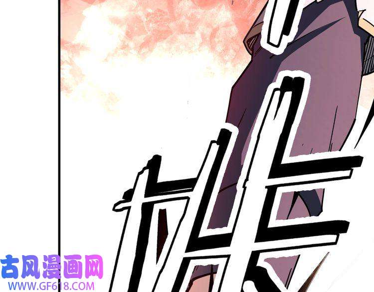 最强反派系统第247话 幻术