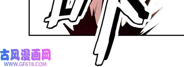 最强反派系统第247话 幻术