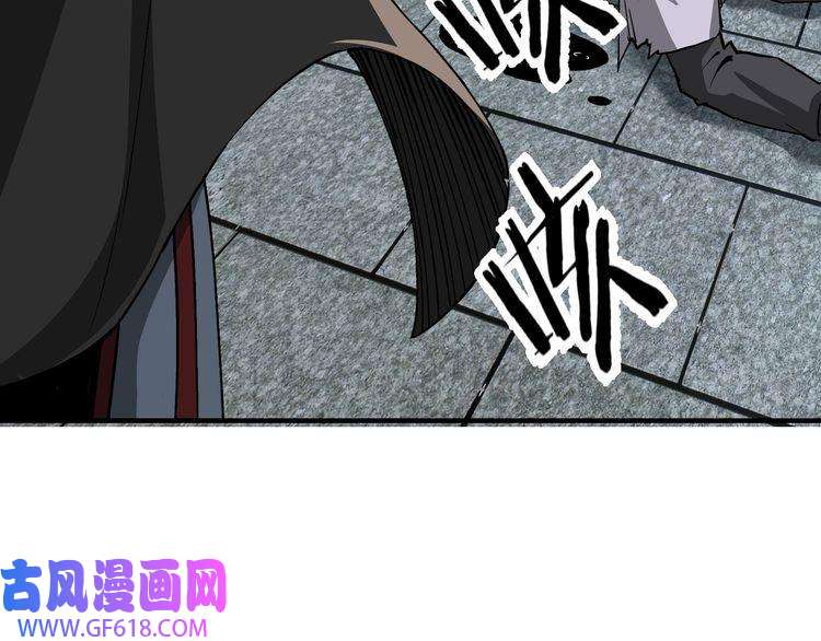 最强反派系统第247话 幻术