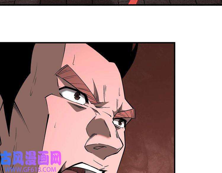 最强反派系统第247话 幻术