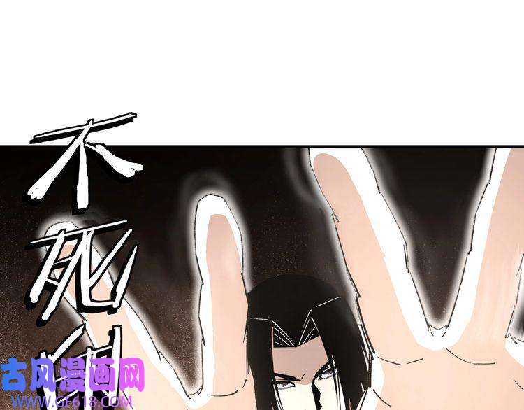 最强反派系统第247话 幻术
