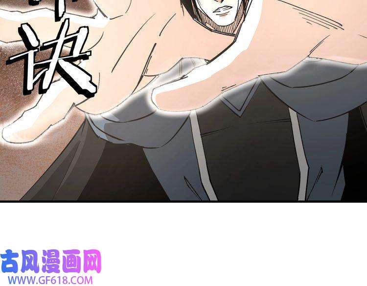 最强反派系统第247话 幻术