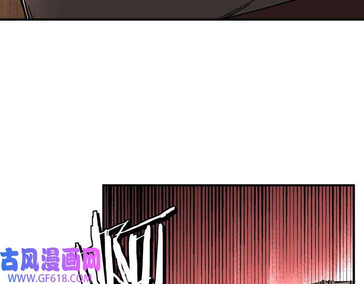 最强反派系统第247话 幻术