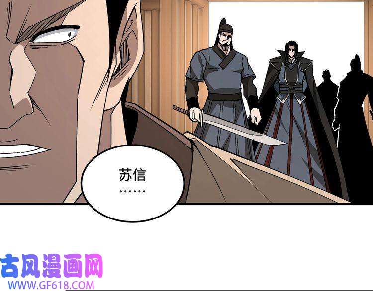 最强反派系统第248话 上朝