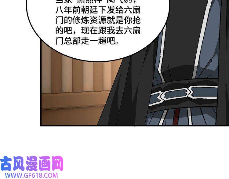 最强反派系统第248话 上朝