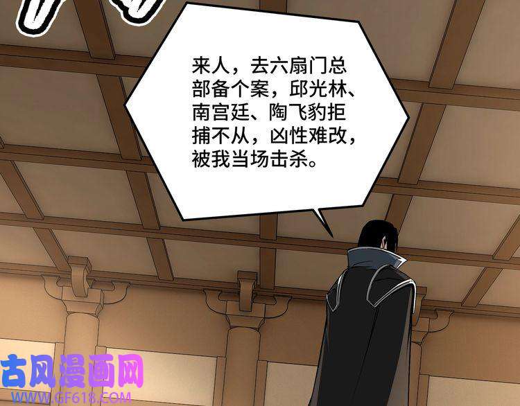 最强反派系统第248话 上朝