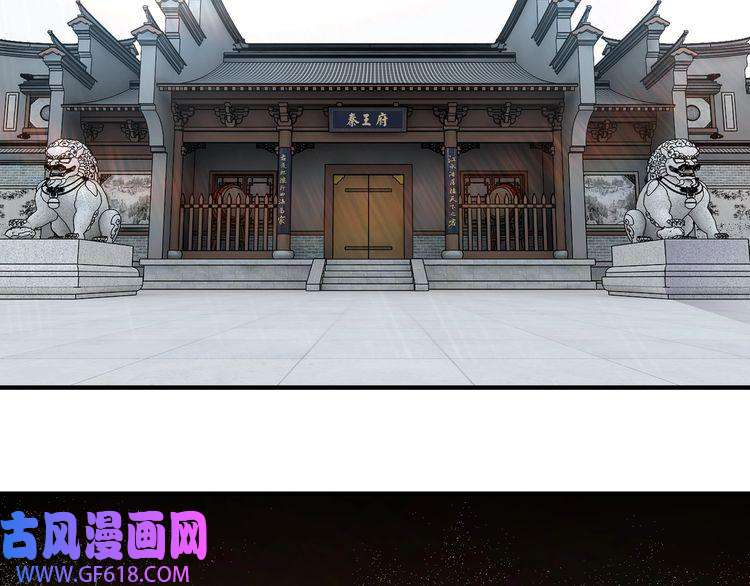 最强反派系统第248话 上朝