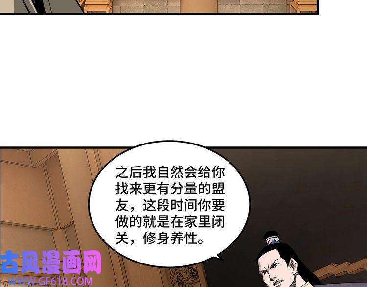 最强反派系统第248话 上朝