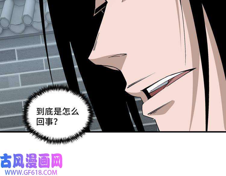 最强反派系统第248话 上朝