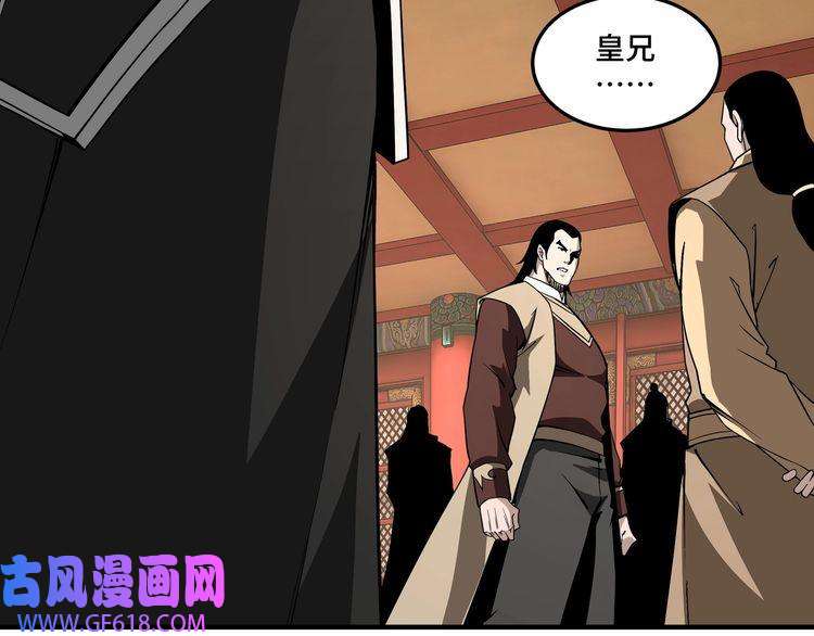 最强反派系统第248话 上朝