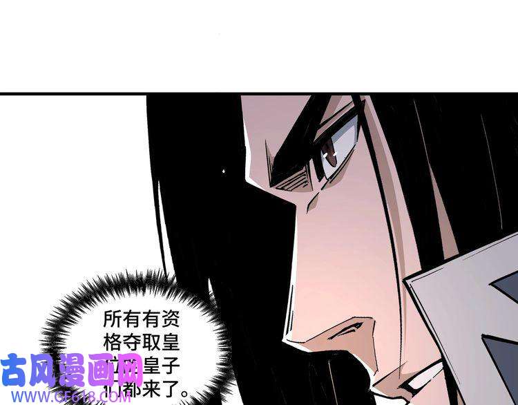 最强反派系统第248话 上朝