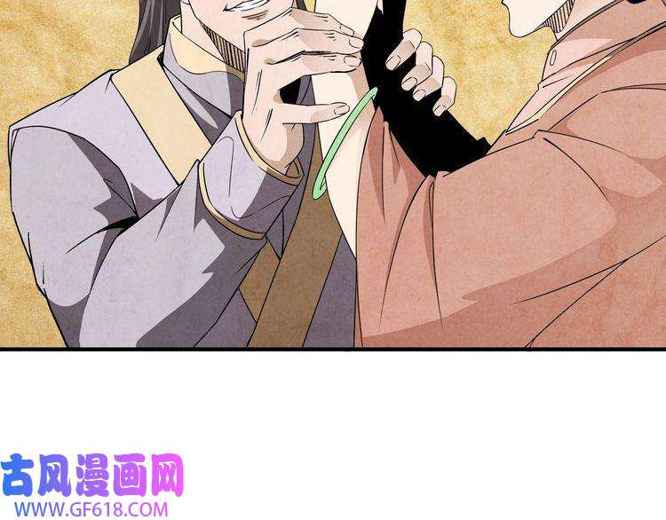 最强反派系统第248话 上朝