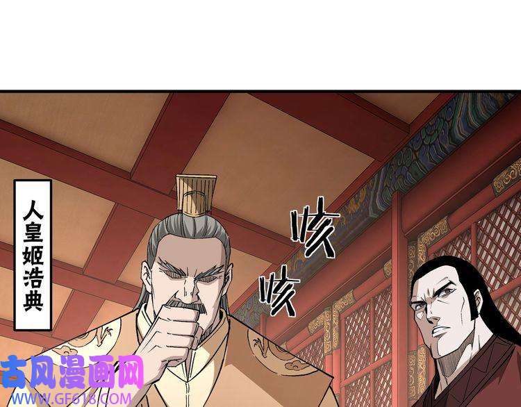 最强反派系统第248话 上朝