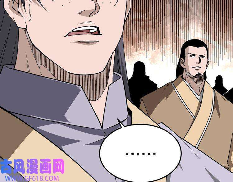 最强反派系统第248话 上朝