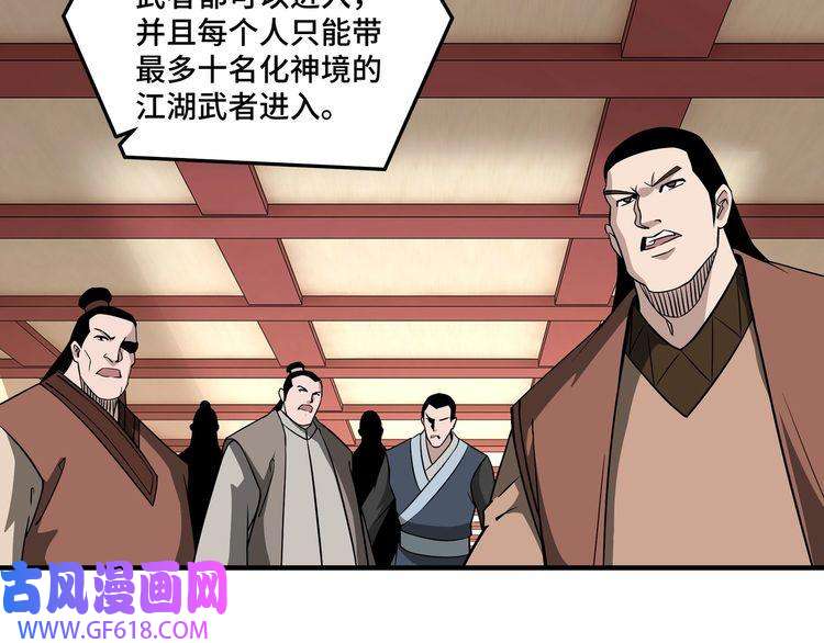 最强反派系统第248话 上朝