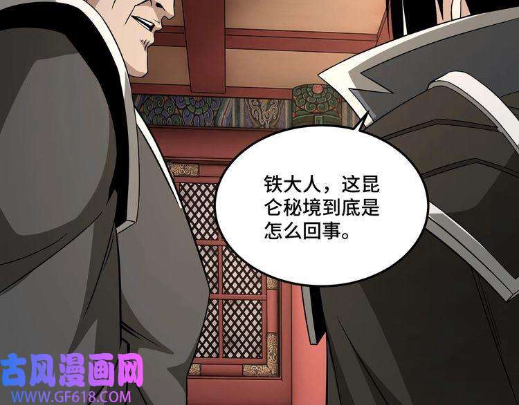 最强反派系统第248话 上朝