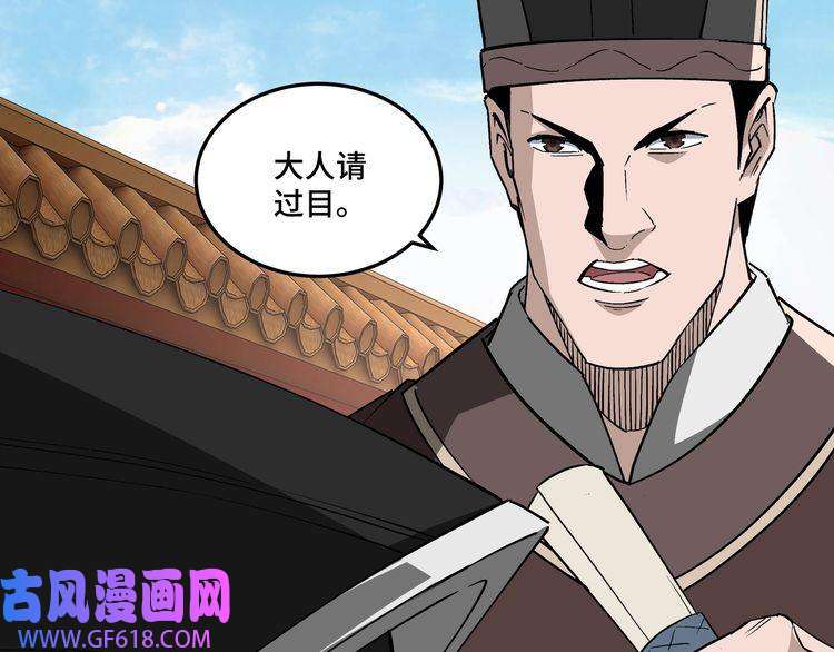 最强反派系统第248话 上朝