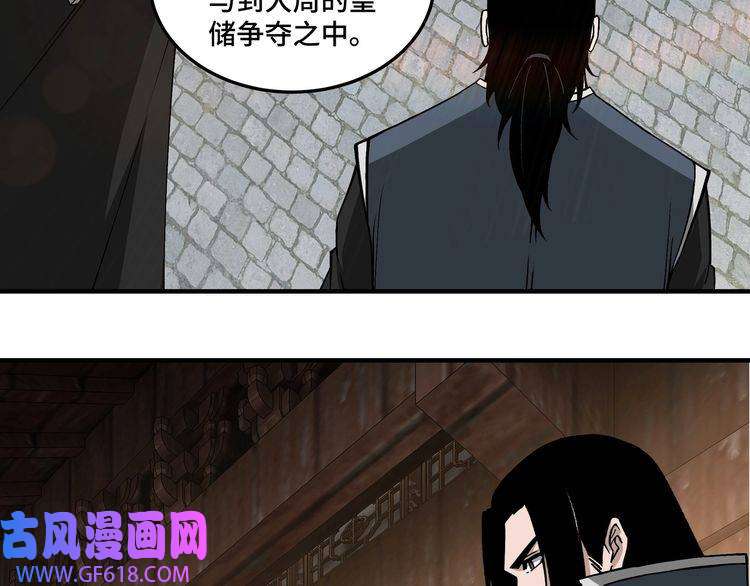 最强反派系统第249话 强者来袭