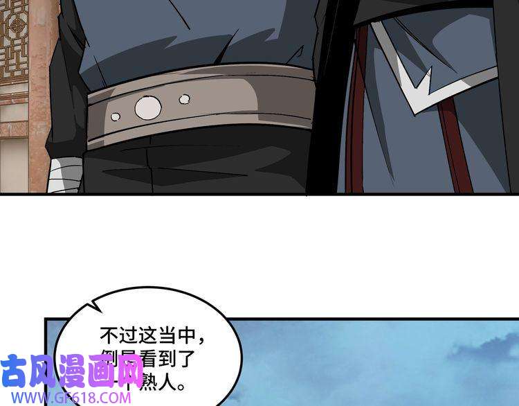 最强反派系统第249话 强者来袭