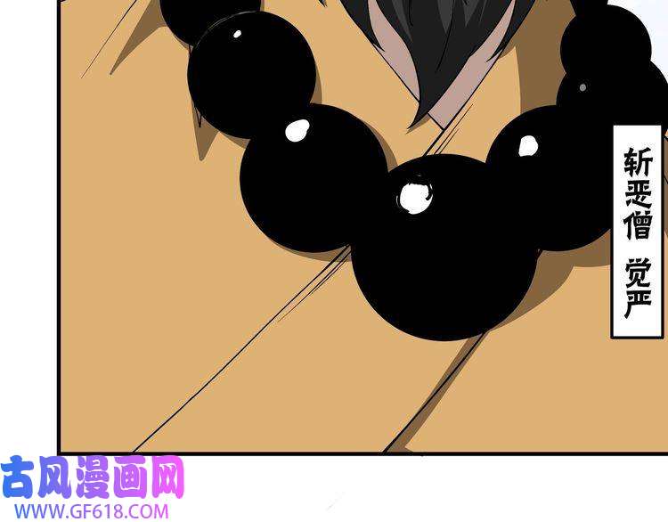 最强反派系统第249话 强者来袭