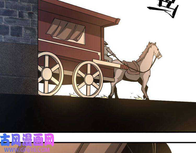 最强反派系统第249话 强者来袭