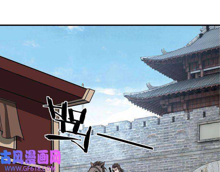 最强反派系统第249话 强者来袭
