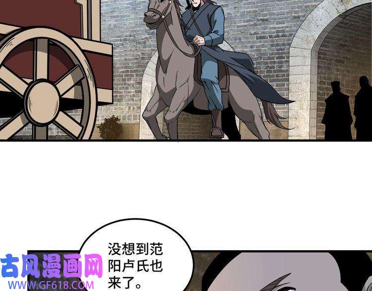 最强反派系统第249话 强者来袭