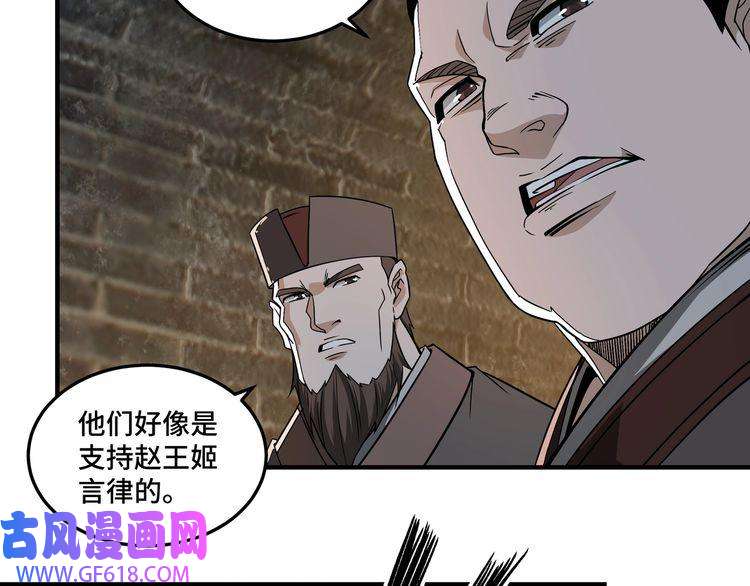 最强反派系统第249话 强者来袭