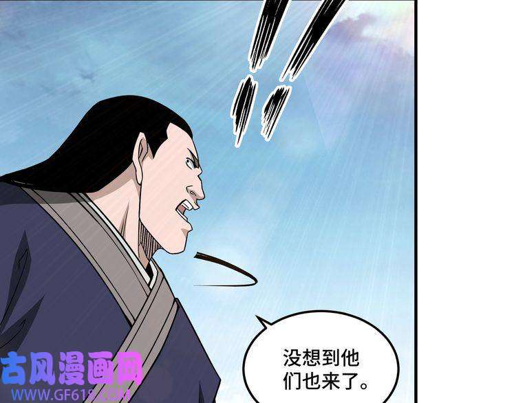 最强反派系统第249话 强者来袭