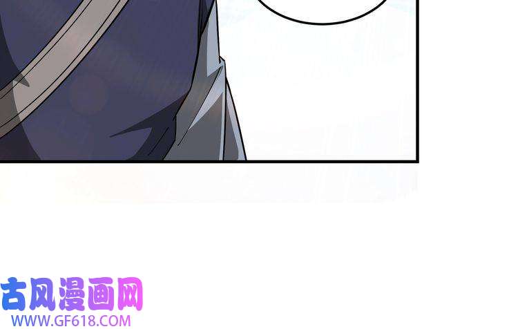 最强反派系统第249话 强者来袭