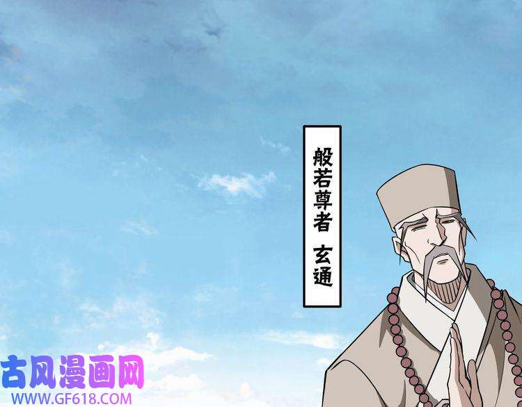 最强反派系统第249话 强者来袭
