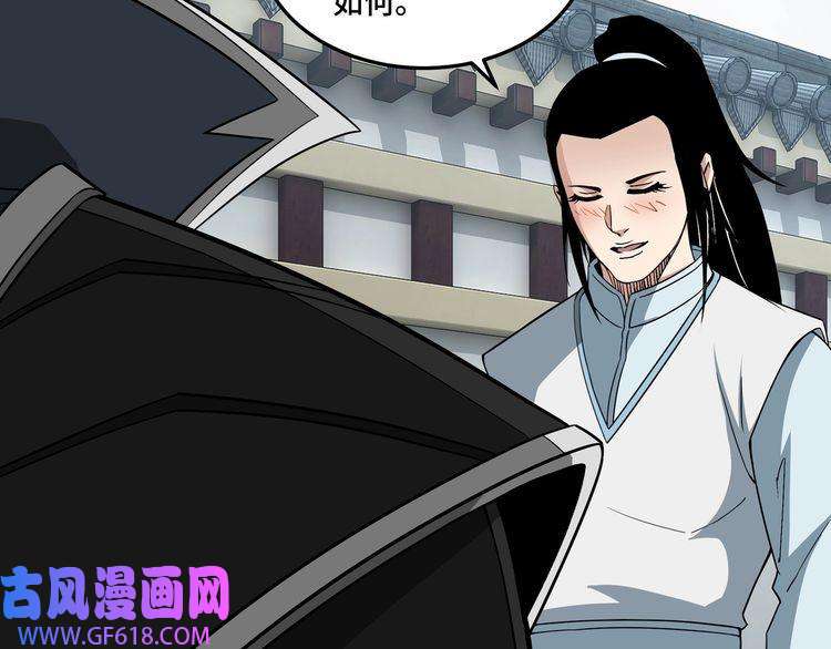 最强反派系统第249话 强者来袭