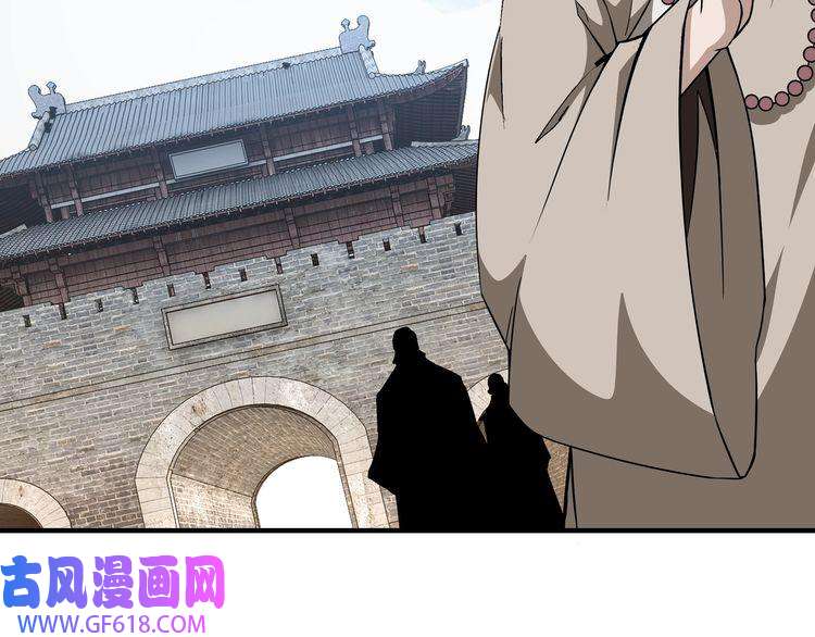 最强反派系统第249话 强者来袭