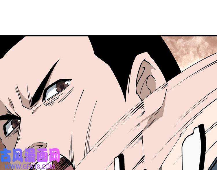 最强反派系统第249话 强者来袭