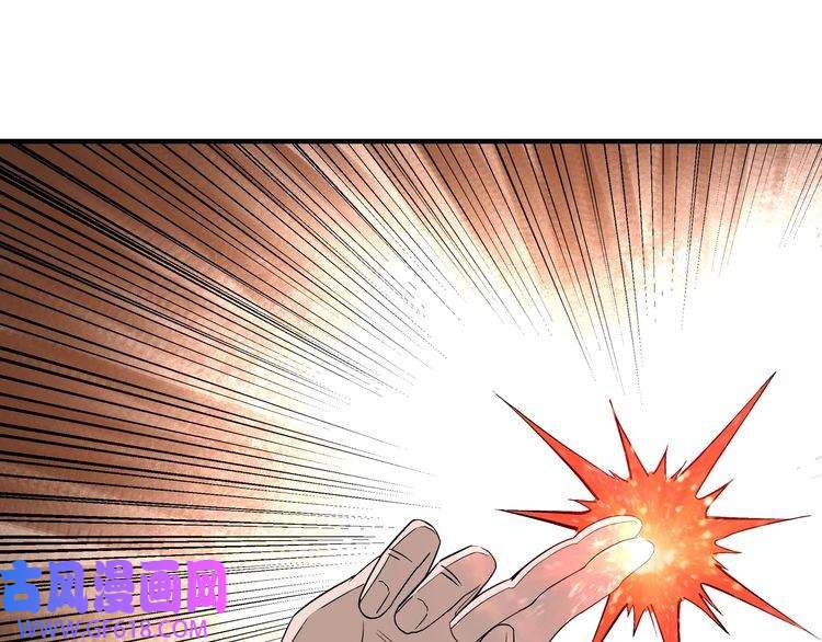 最强反派系统第249话 强者来袭