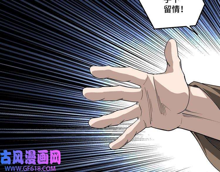 最强反派系统第249话 强者来袭